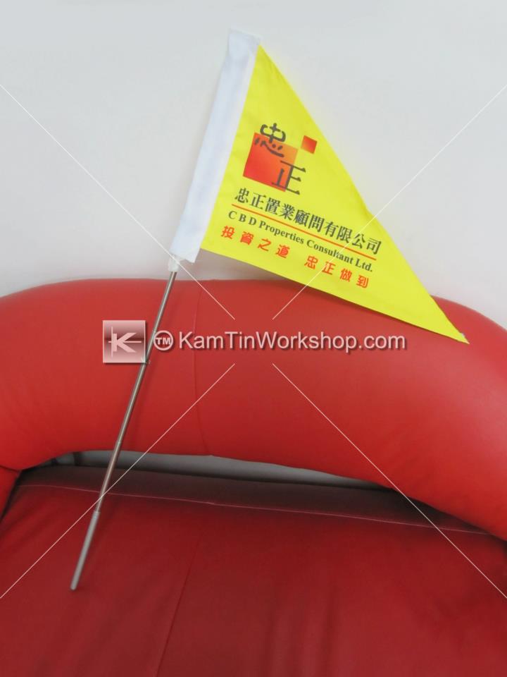 忠正置業 - 領隊旗製作